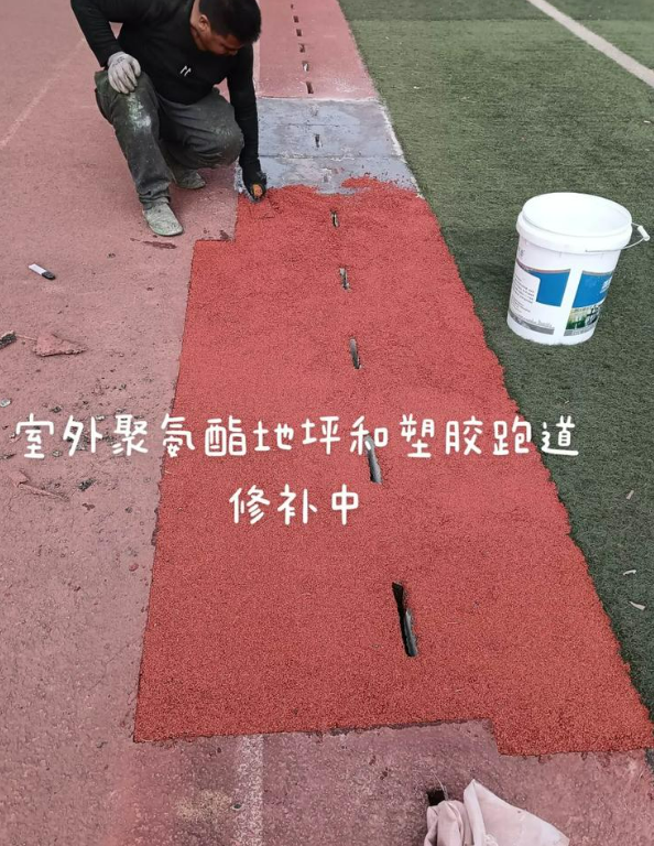 老城球场地面翻新维修，核心是先诊断破损